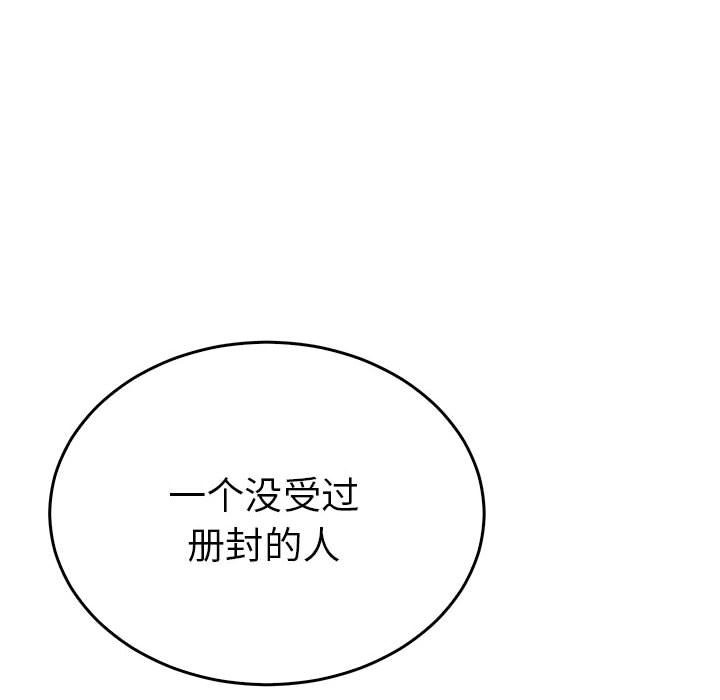 第32话  图 20