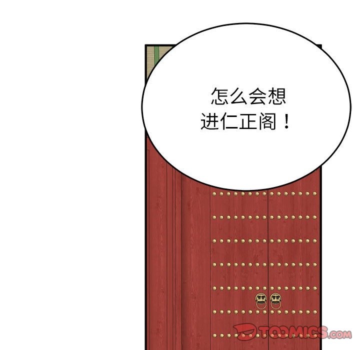 第32话  图 21