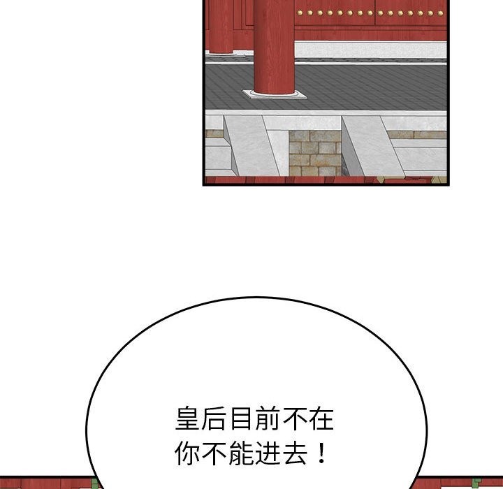 第32话  图 22