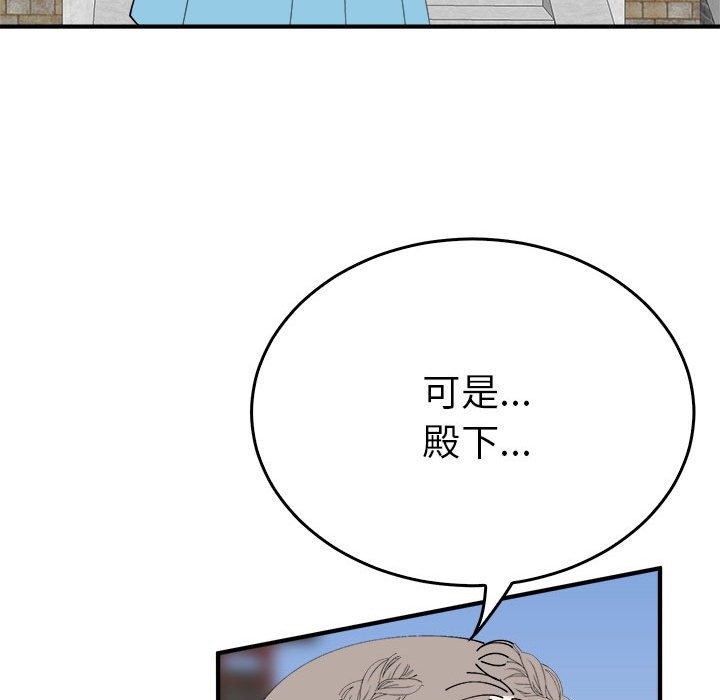 第32话  图 24