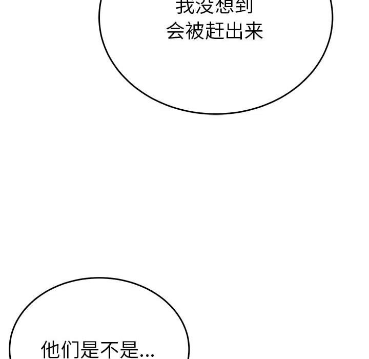 第32话  图 29