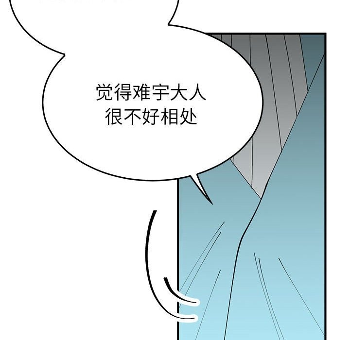 第32话  图 30