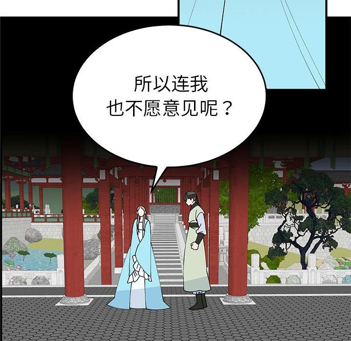 第32话  图 31