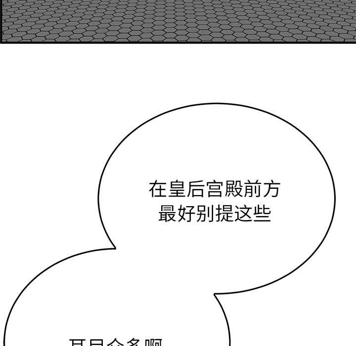 第32话  图 32