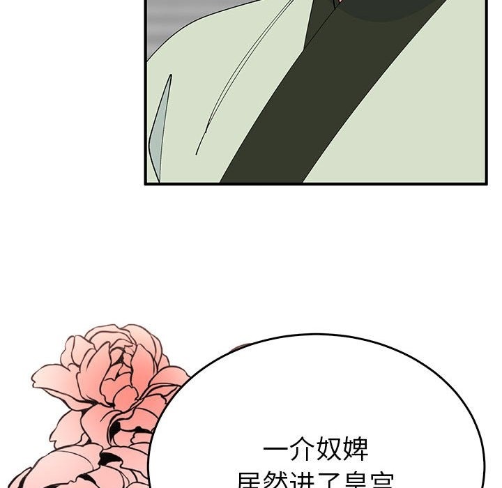 第32话  图 34