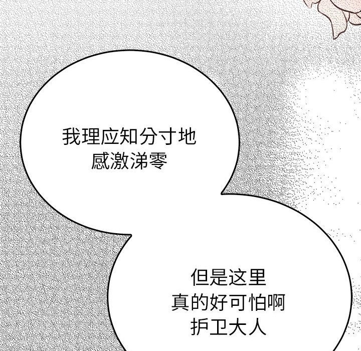 第32话  图 37