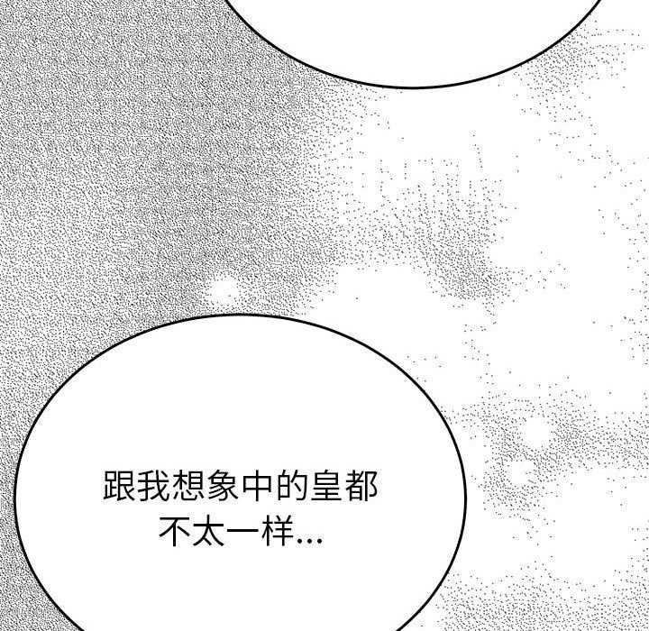 第32话  图 38