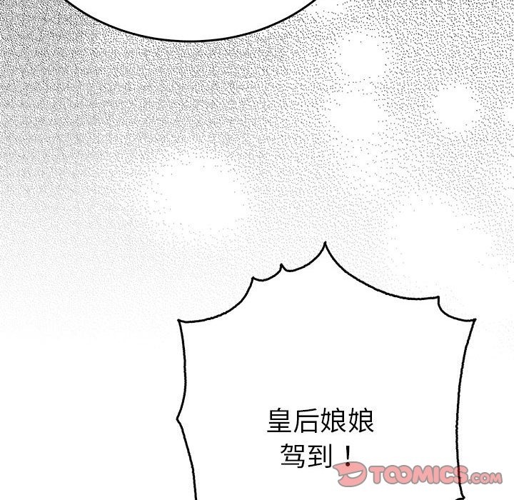 第32话  图 39