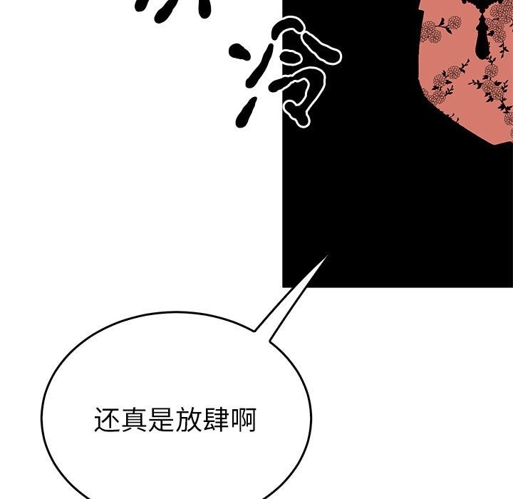 第32话  图 49