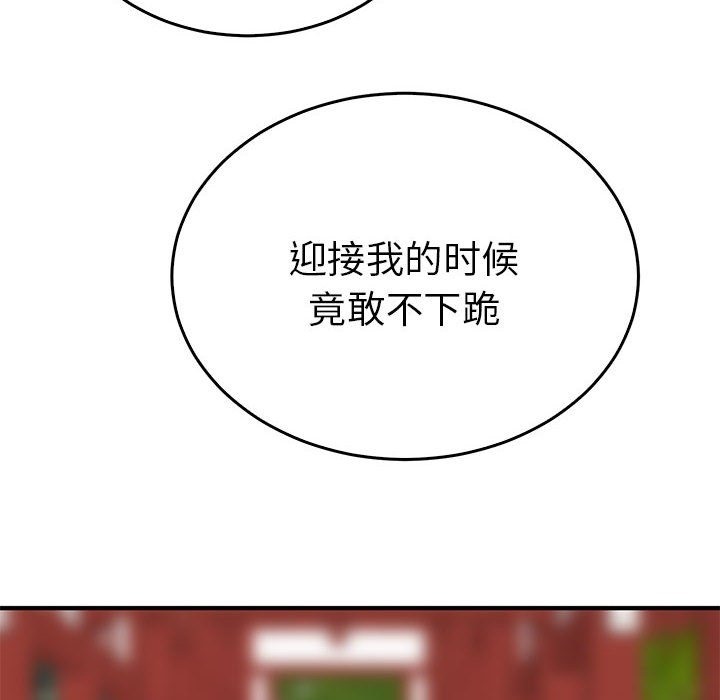 第32话  图 50