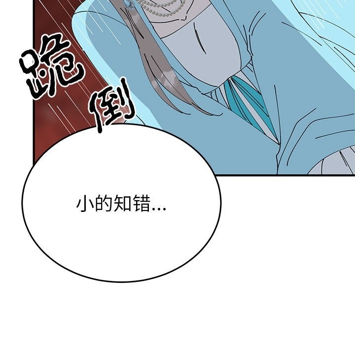 第32话  图 53