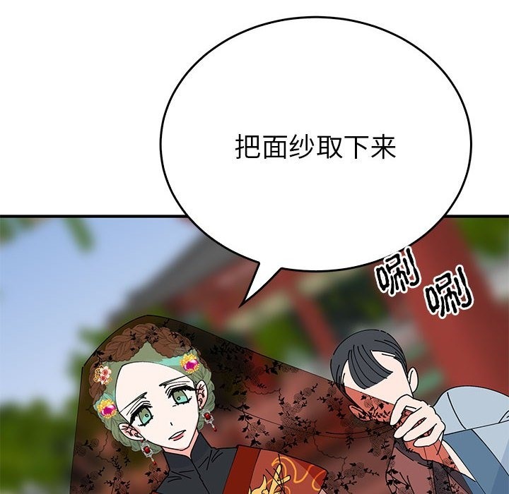 第32话  图 54