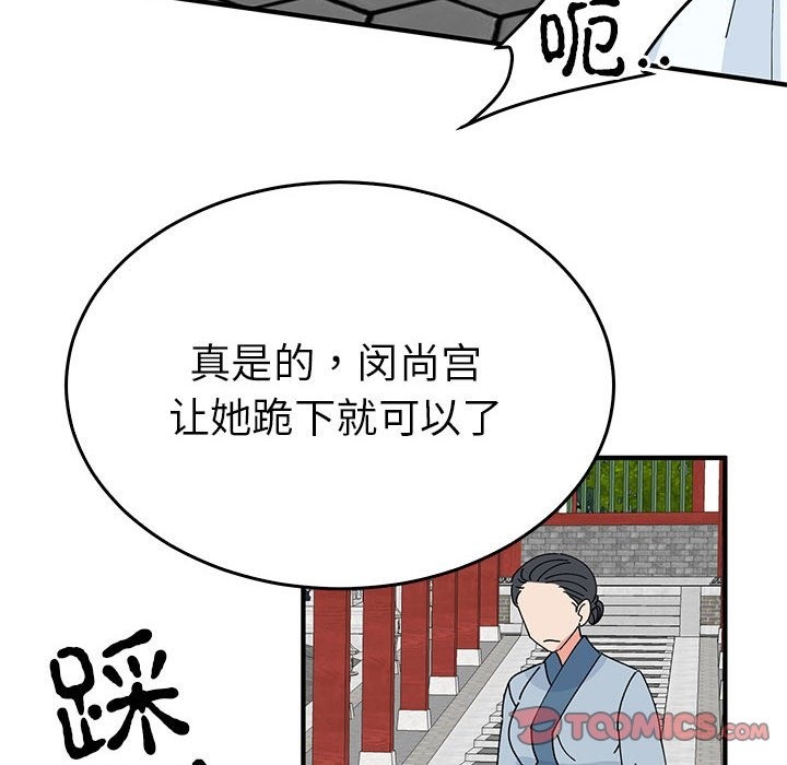 第32话  图 57
