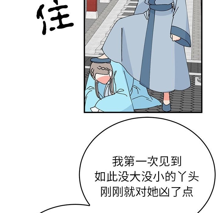 第32话  图 58
