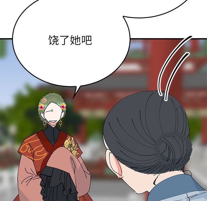 第32话  图 59