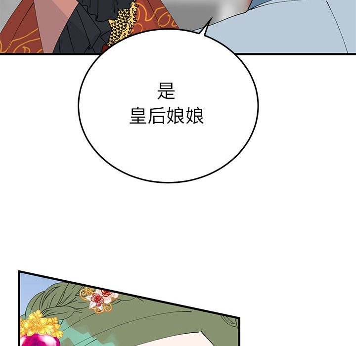 第32话  图 60