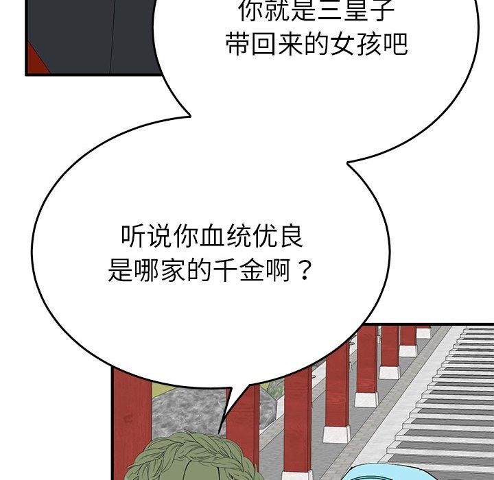 第32话  图 62