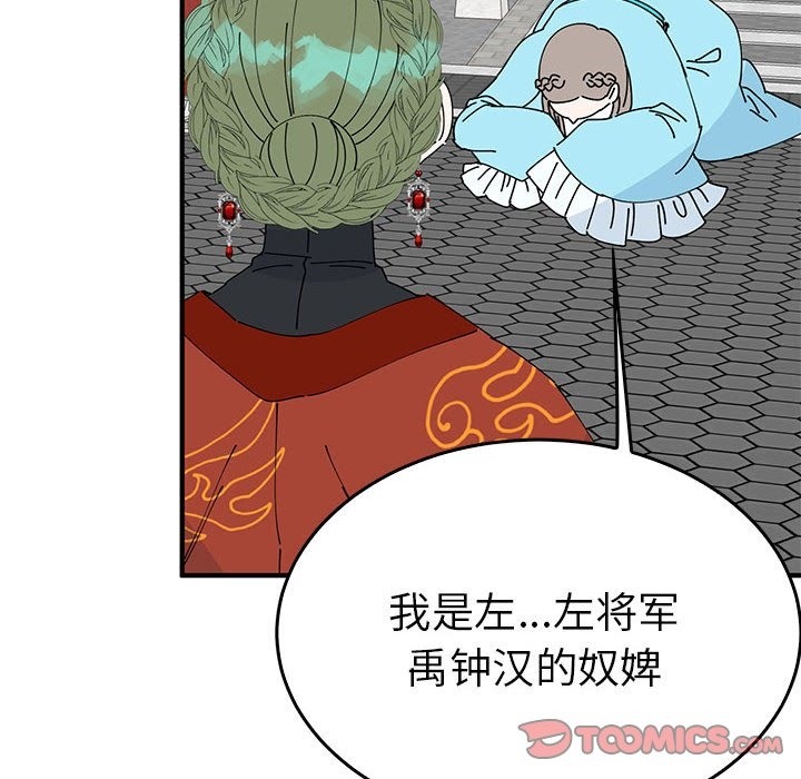 第32话  图 63
