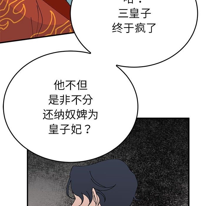 第32话  图 65