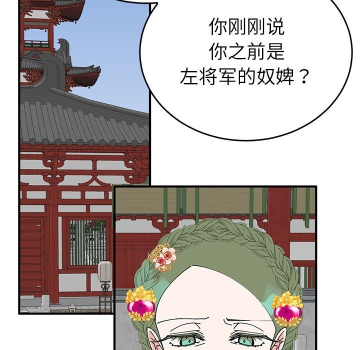 第32话  图 68