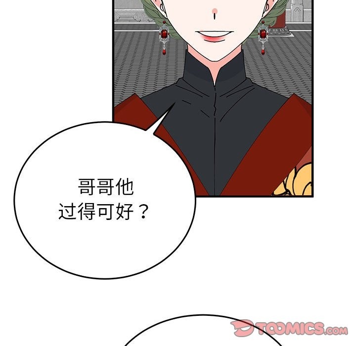 第32话  图 69
