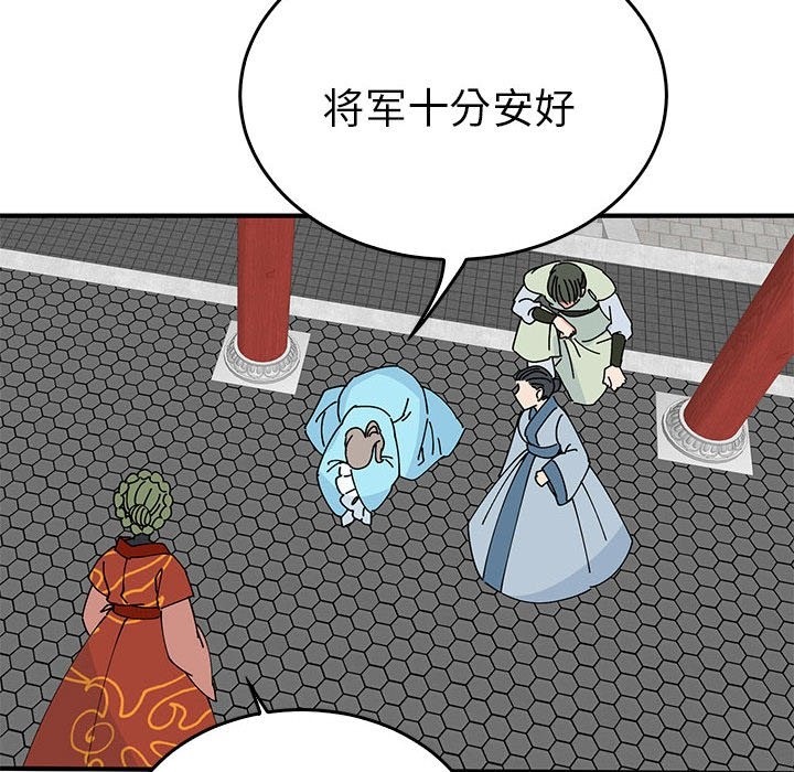 第32话  图 70