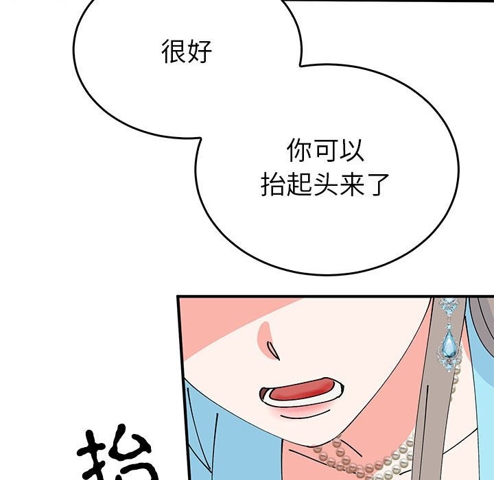 第32话  图 71