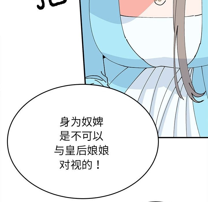 第32话  图 72