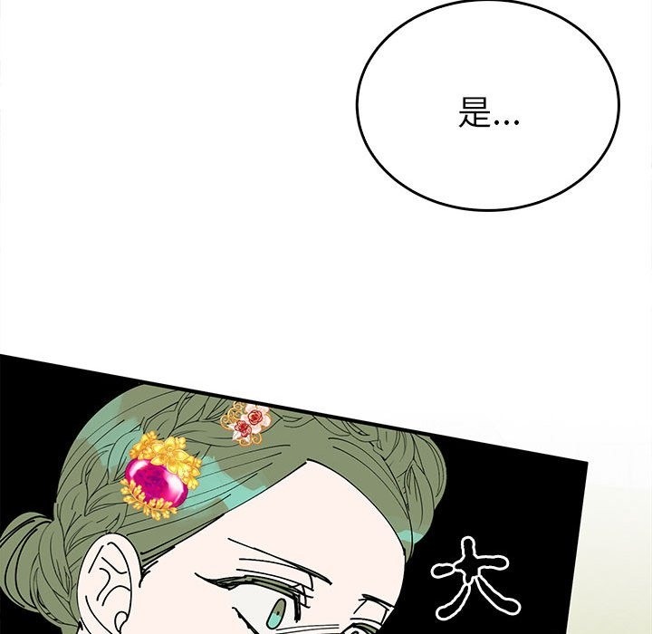 第32话  图 73