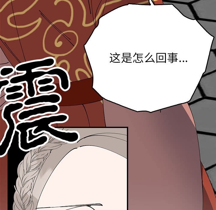 第32话  图 77