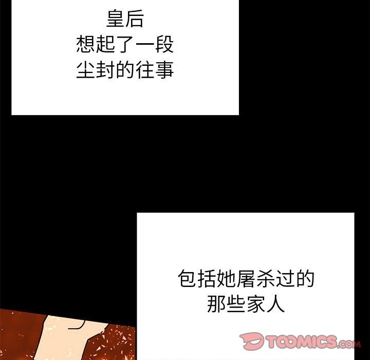 第32话  图 81