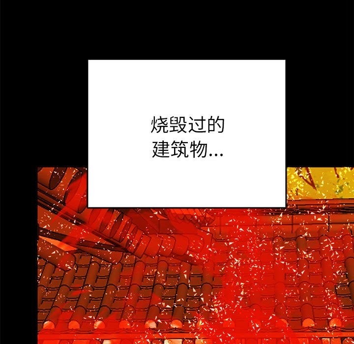 第32话  图 83