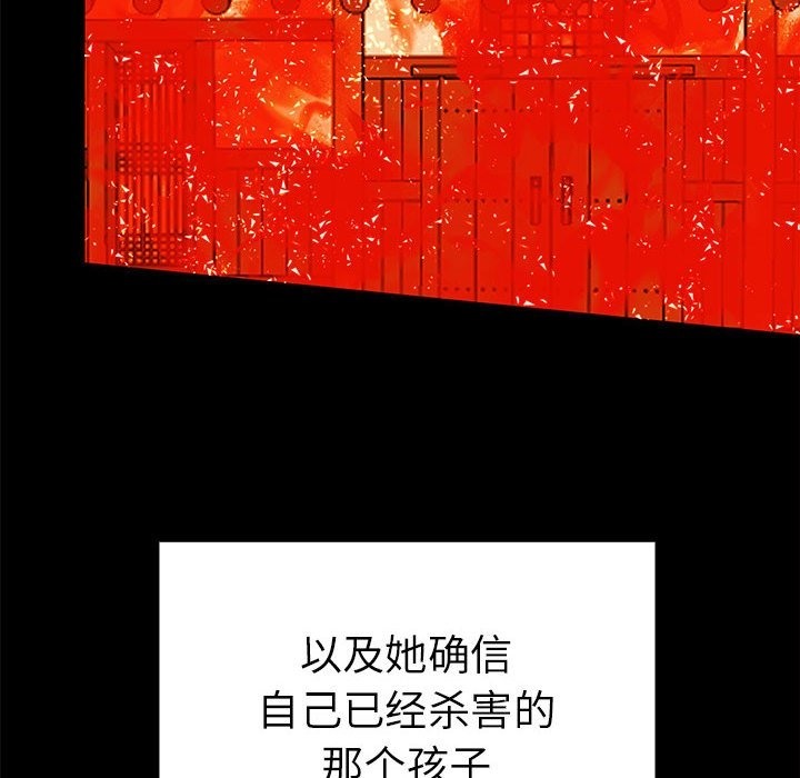 第32话  图 84