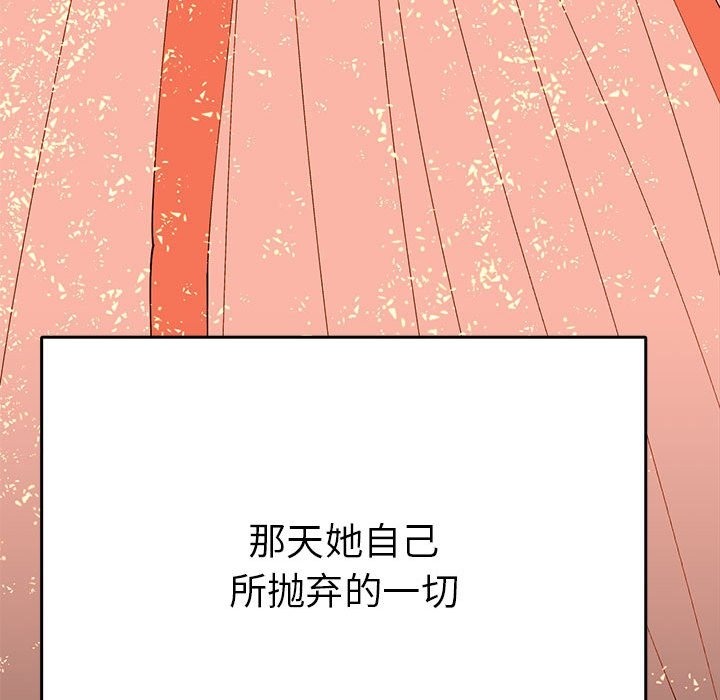 第32话  图 89