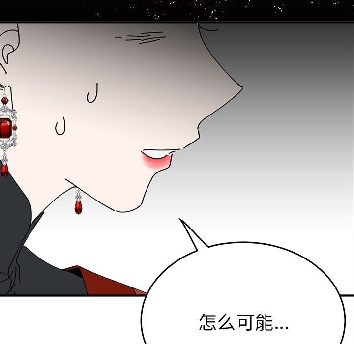 第32话  图 91