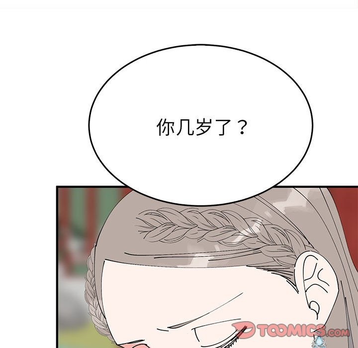 第32话  图 93