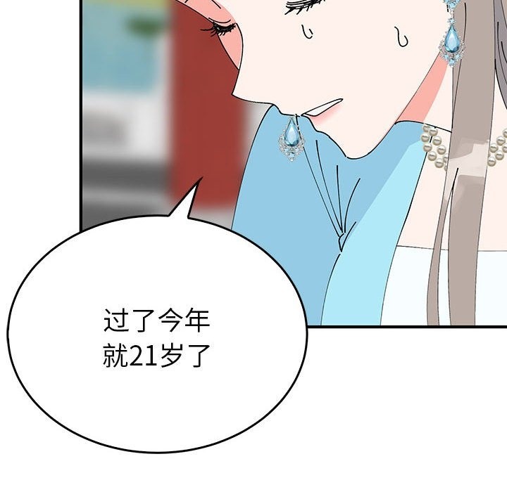 第32话  图 94