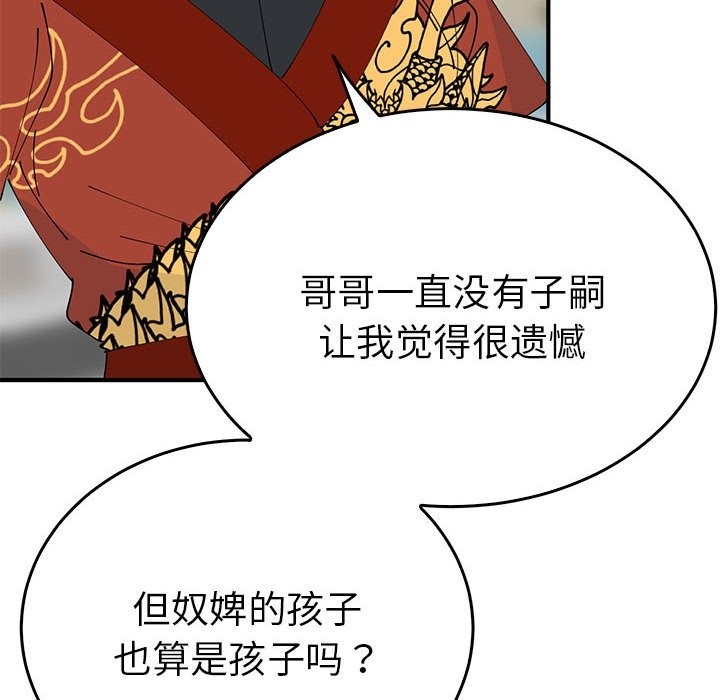 第32话  图 96