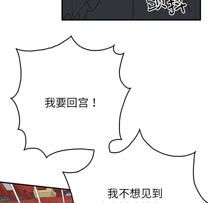 第32话  图 98