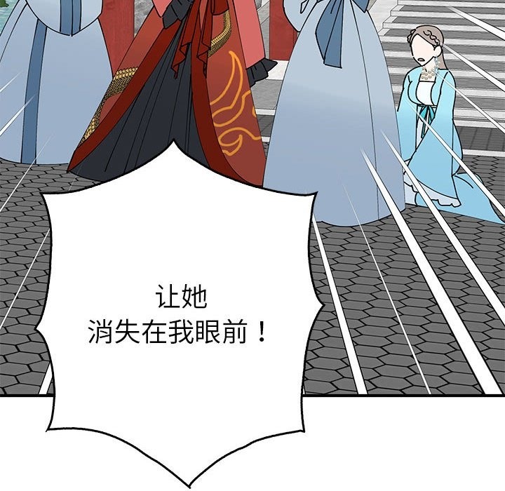 第32话  图 100