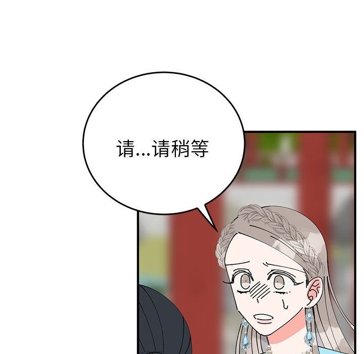 第32话  图 101