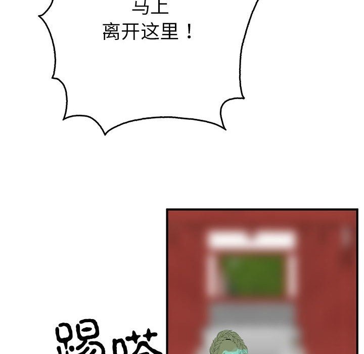 第32话  图 104