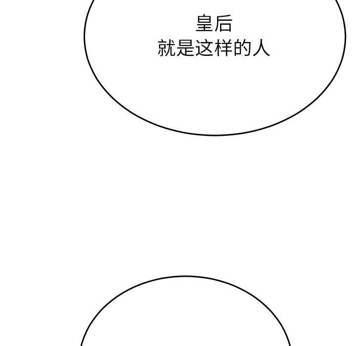 第32话  图 113
