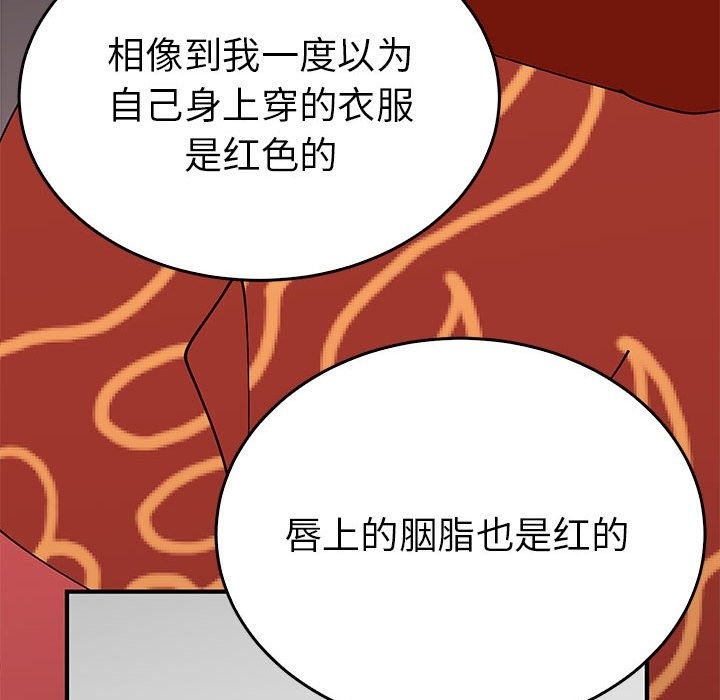 第32话  图 118