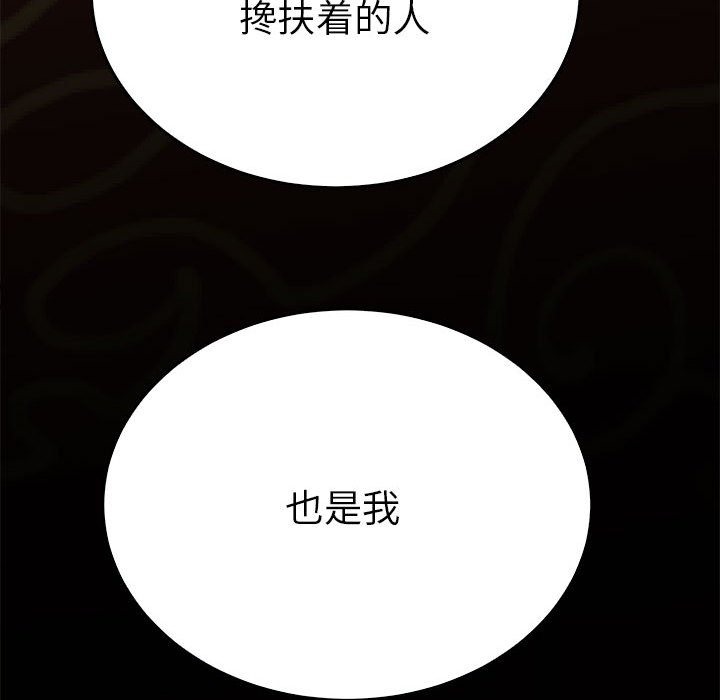 第32话  图 121