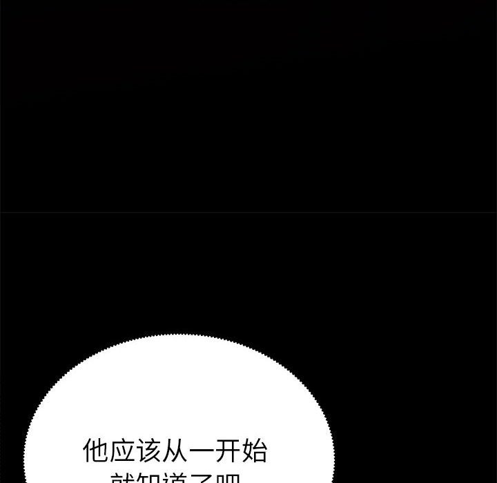 第32话  图 122