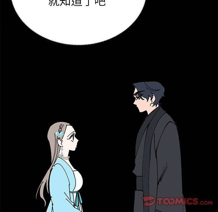 第32话  图 123