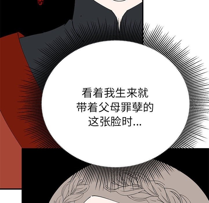 第32话  图 128