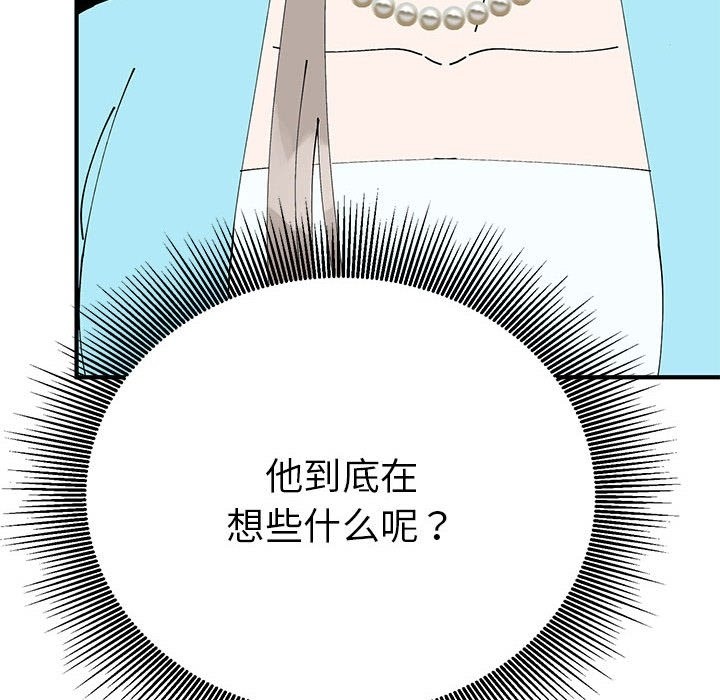 第32话  图 130
