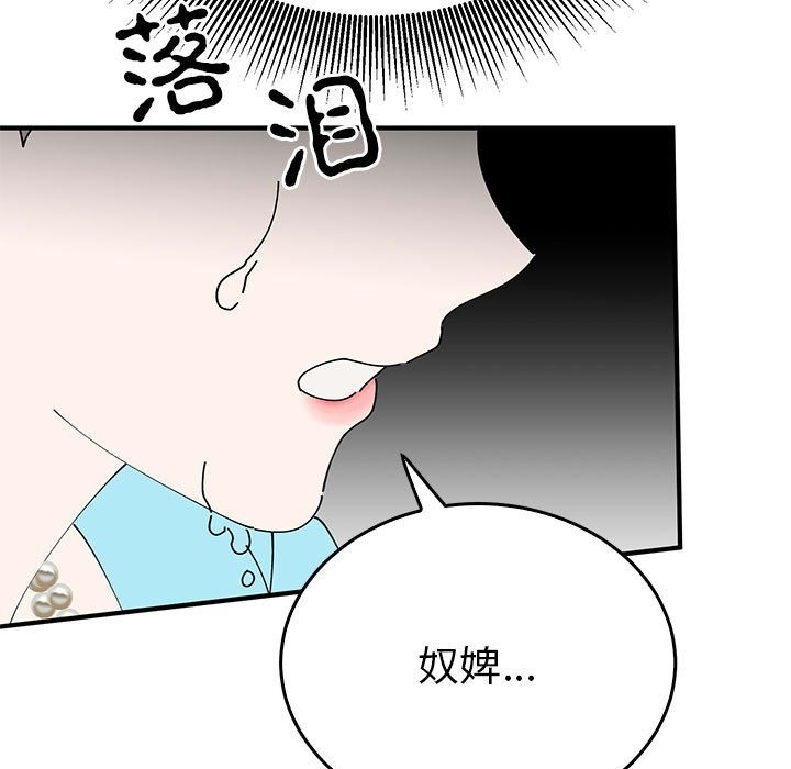 第32话  图 131